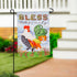 Farm Country Suede Garden Flag