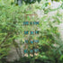 Cottage Garden Wind Chime, Metal Butterfly, 30 inch