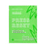 Moodmask Soothe Sheet Mask