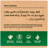 DR. SQUATCH BAR SOAP - SPEARMINT BASIL - A. Dodson's